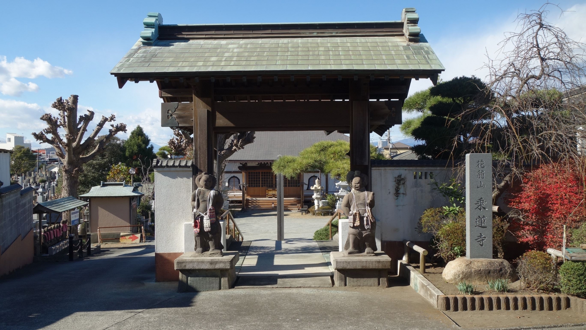 第17番　花翁山　乗蓮寺