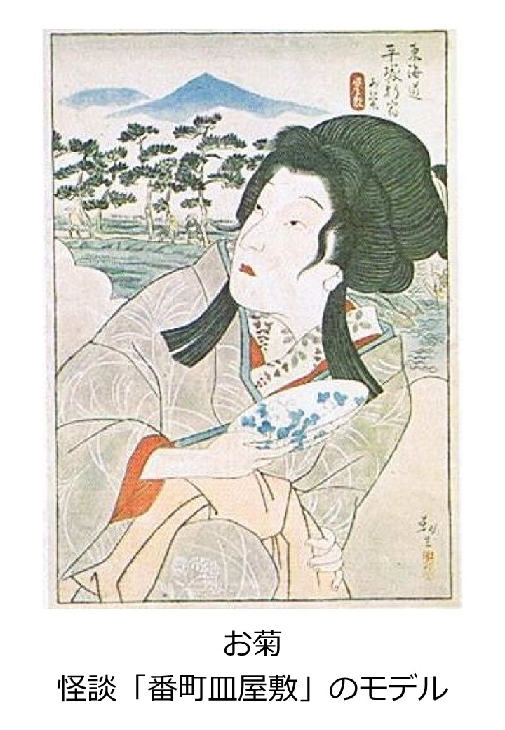 平塚の「伝説の女性」史跡巡り