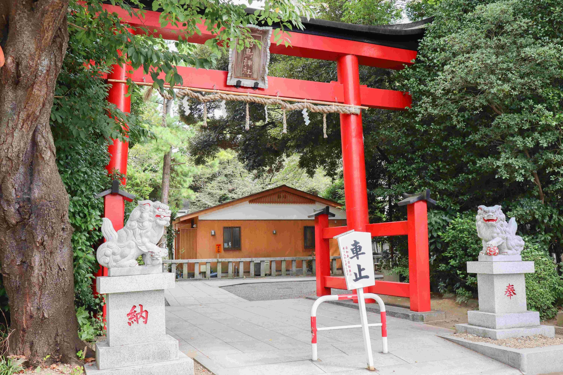 前鳥神社