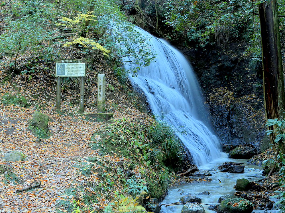 霧降りの滝・松岩寺