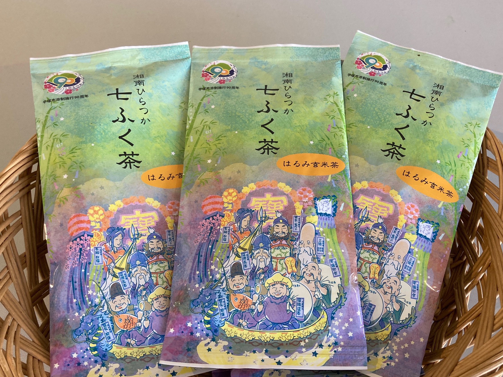 七ふく茶