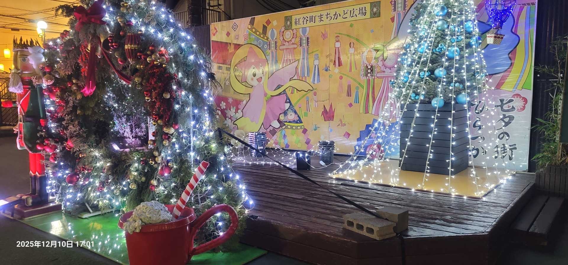 紅谷町まちかど広場 クリスマスデコレーション」のお知らせ