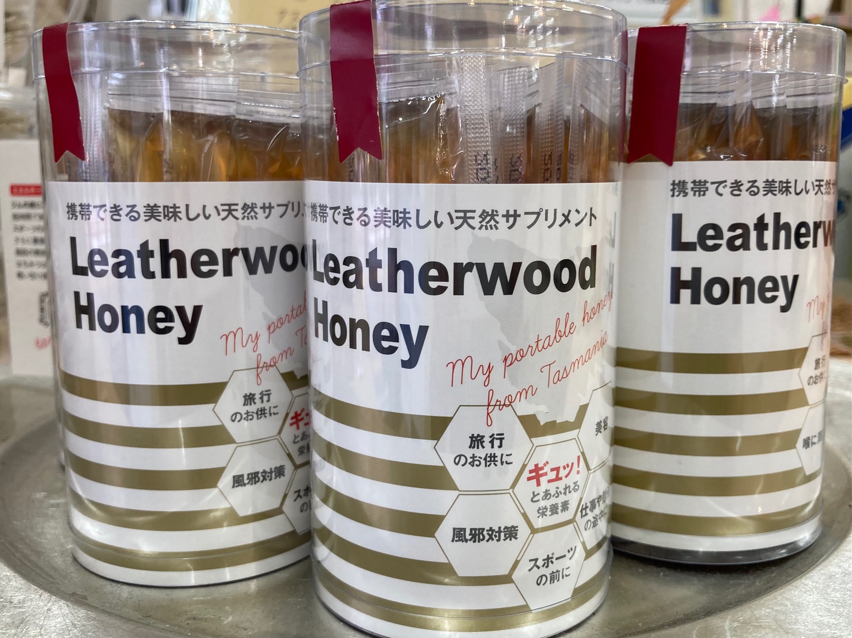 レザーウッドハニー おみやげ・お買い物 湘南ひらつかナビ平塚市観光協会 平塚観光情報サイト レザーウッドハニー おみやげ・お買い物 湘南ひらつかナビ平塚市観光協会 平塚観光情報サイト